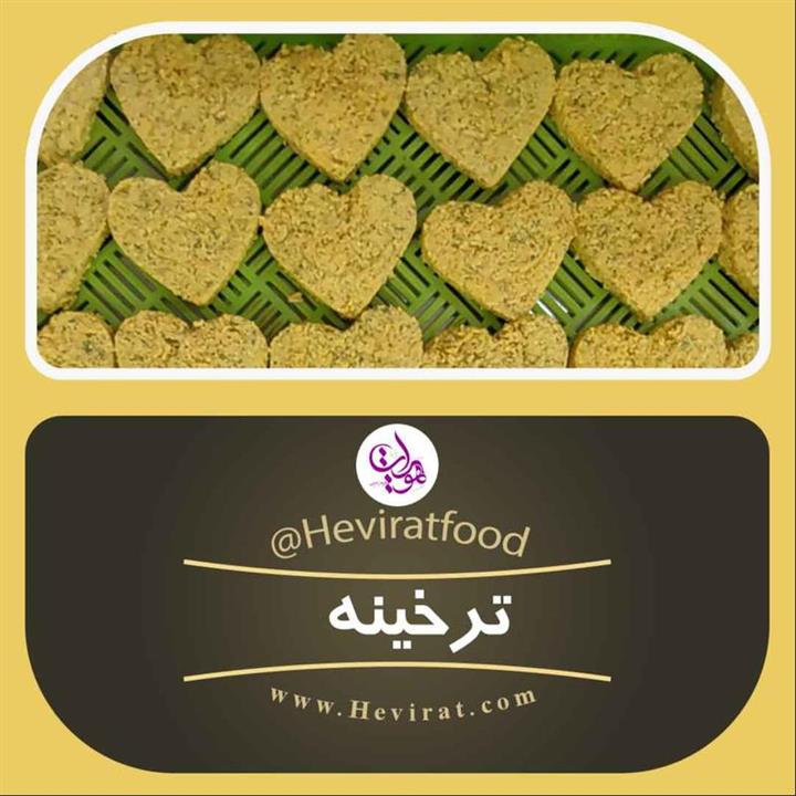 ترخینه ( کشکینه )